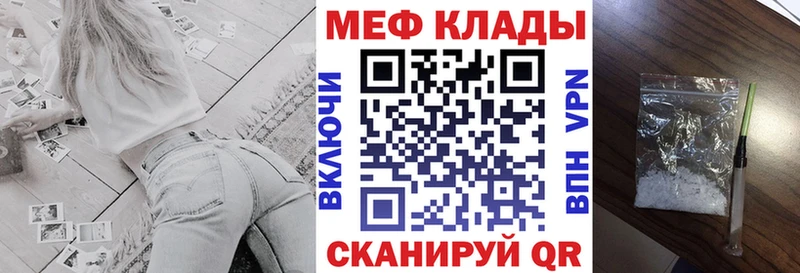 Купить СК  Меф мяу мяу  Конопля  КОКАИН  Сысерть