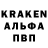 АМФЕТАМИН Розовый Maksym Korobov