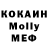 Кетамин VHQ Bespoleznyi