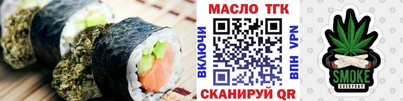 Купить закладки  Сысерть  Canna-Cookies конопля 