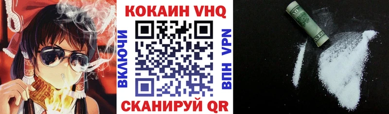 КОКАИН Боливия  Купить где  Сысерть 