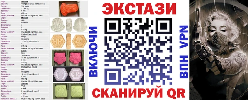 Экстази ешки  Купить  Сысерть 