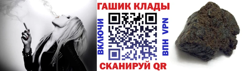 Купить закладки  Сысерть  Гашиш Premium 