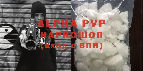 твердый Нязепетровск