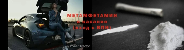 твердый Нязепетровск