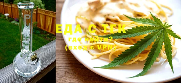 твердый Нязепетровск