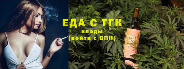 твердый Нязепетровск