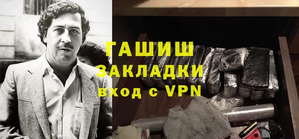 твердый Нязепетровск