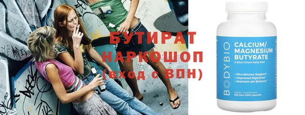 твердый Нязепетровск