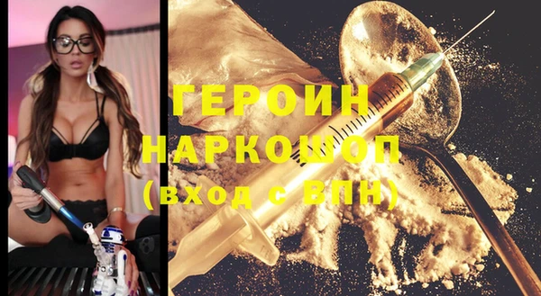 твердый Нязепетровск