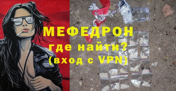 МДПВ Няндома