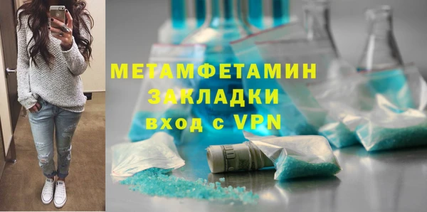 твердый Нязепетровск