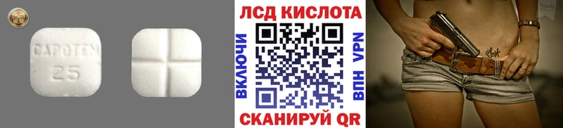 Купить закладки  Сысерть  LSD-25 экстази ecstasy 