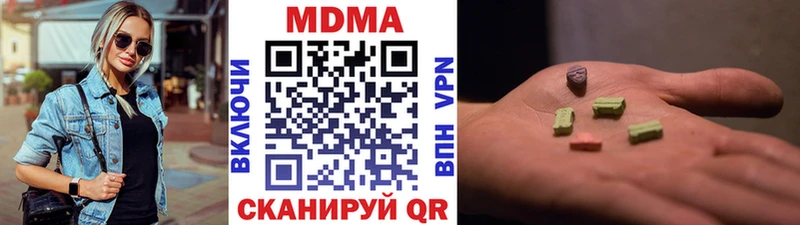 MDMA Molly  Купить  Сысерть 