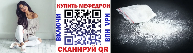 МЕФ мука  Купить  Сысерть 