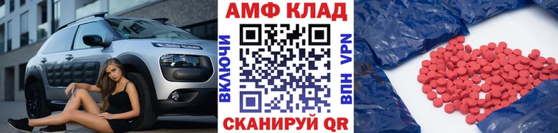 Первитин Декстрометамфетамин 99.9%  Купить  Сысерть 