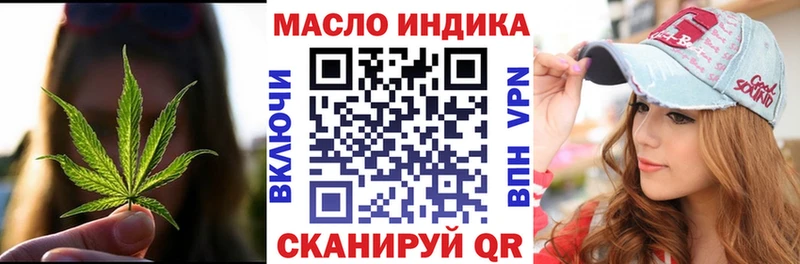 Дистиллят ТГК жижа Купить закладки Сысерть