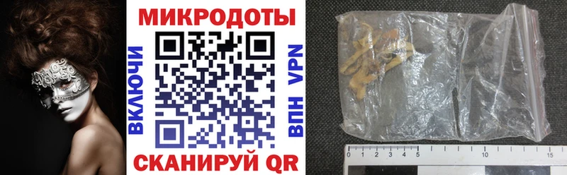 Галлюциногенные грибы ЛСД  Купить где  Сысерть 